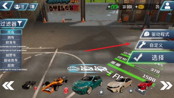 驾驶学校模拟EVO