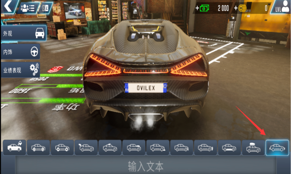 驾驶学校模拟EVO