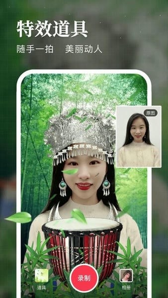 逗拍视频制作截图4