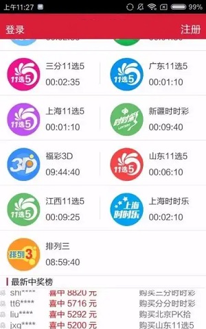 彩81平台官网版