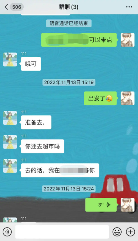 微信群待办事项怎么设置 群待办事项设置教程