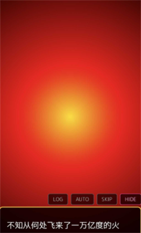 爱上宇宙恐龙杰顿截图1