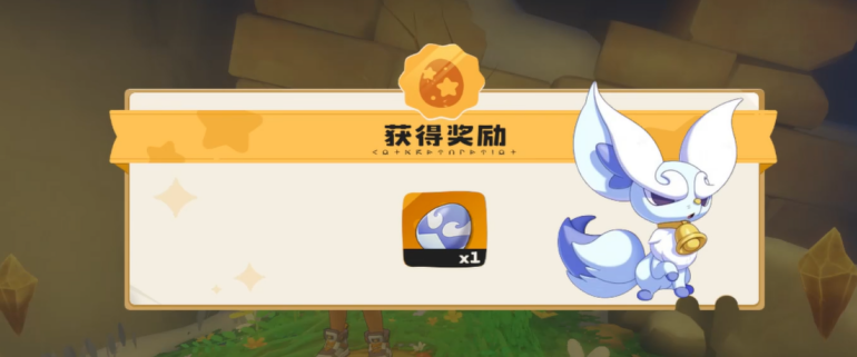 洛克王国世界极品精灵蛋怎么获得 极品精灵蛋怎么孵化