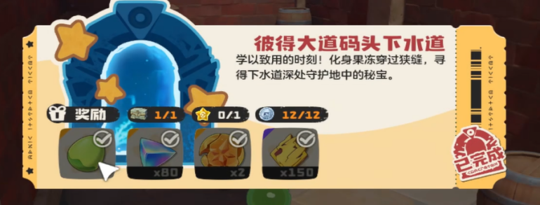 洛克王国世界极品精灵蛋怎么获得 极品精灵蛋怎么孵化