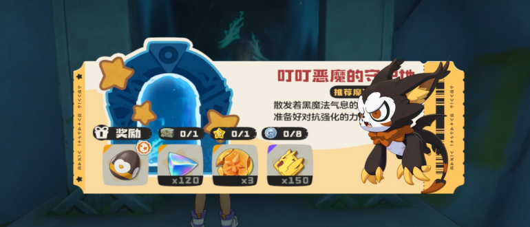 洛克王国世界极品精灵蛋怎么获得 极品精灵蛋怎么孵化