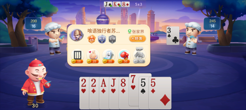 JJ斗地主(旧版本)