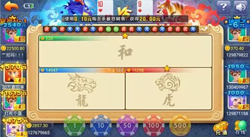 红星斗地主
