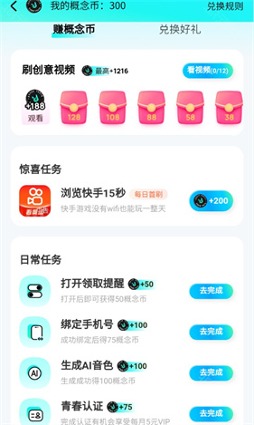 酷狗概念版2.2.5版本