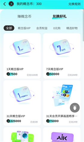 酷狗概念版2.2.5版本