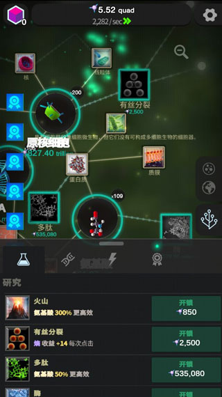 从细胞到奇点2026最新版