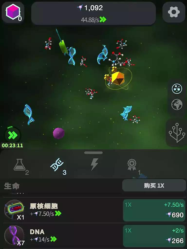 从细胞到奇点2026最新版