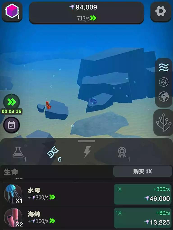 从细胞到奇点2026最新版