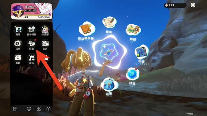 洛克王国世界怎么加好友 添加好友在哪