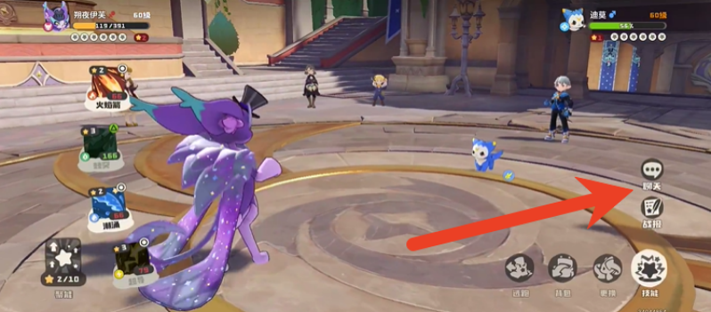 洛克王国世界怎么加好友 添加好友在哪