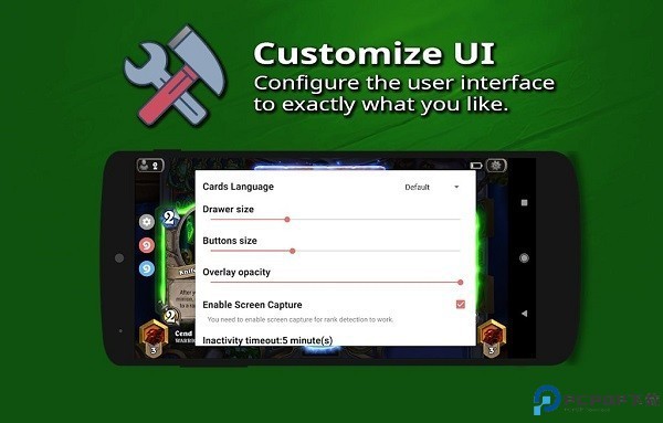 HDT记牌器手机版截图2