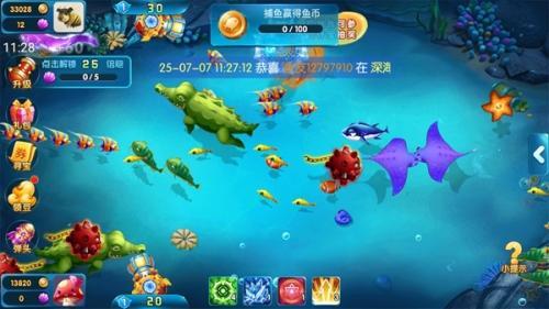 奇游李逵劈鱼最新版