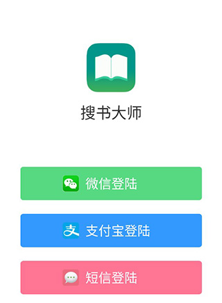 搜书大师怎么调翻页模式