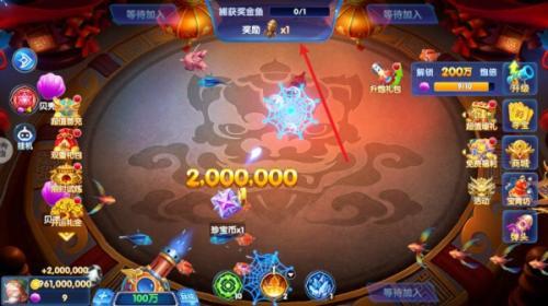 奇游李逵劈鱼最新版