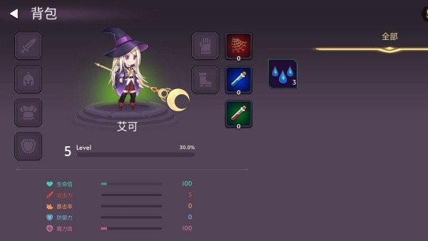 召唤与进化手机版截图1