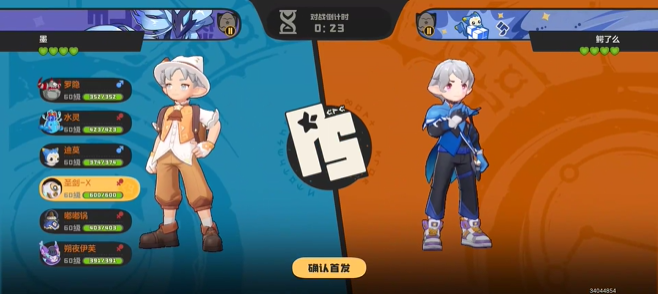 洛克王国世界pvp在哪里打