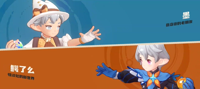 洛克王国世界pvp在哪里打