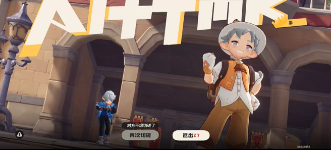 洛克王国世界pvp在哪里打