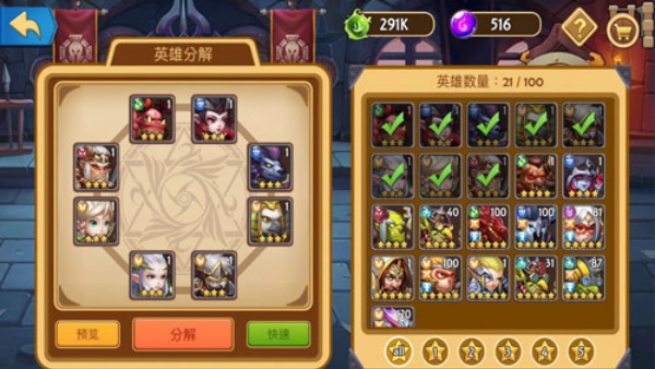 召唤与进化手机版