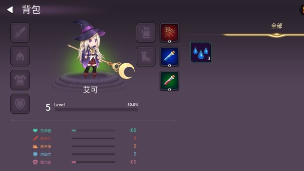 召唤与进化手机版