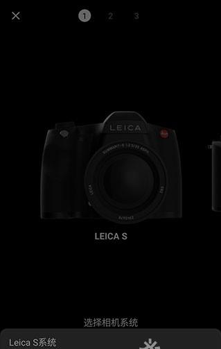 小米莱卡相机