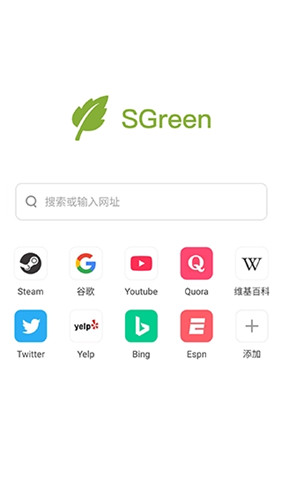 Sgreen浏览器
