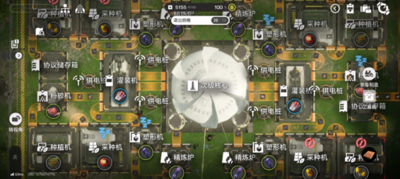 明日方舟终末地高效率基建搭配 终末地高效基建组合推荐