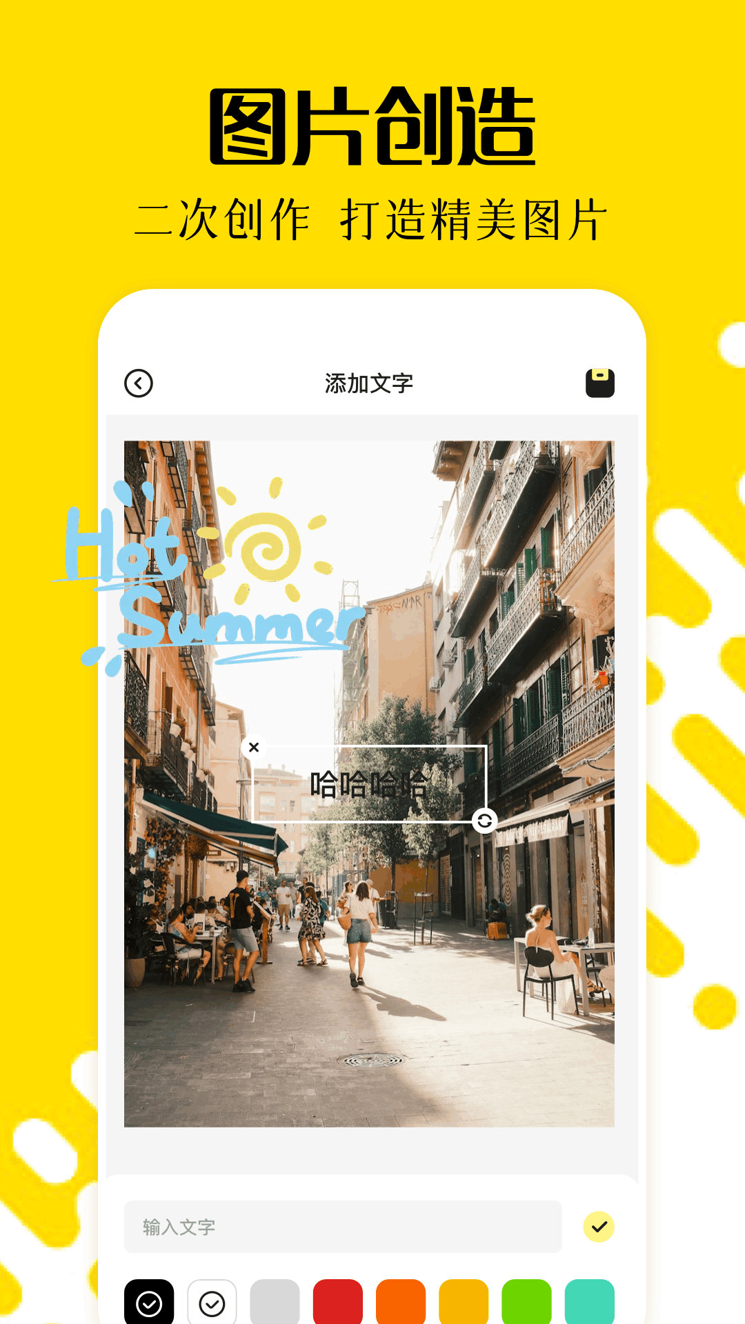 CC图库截图2