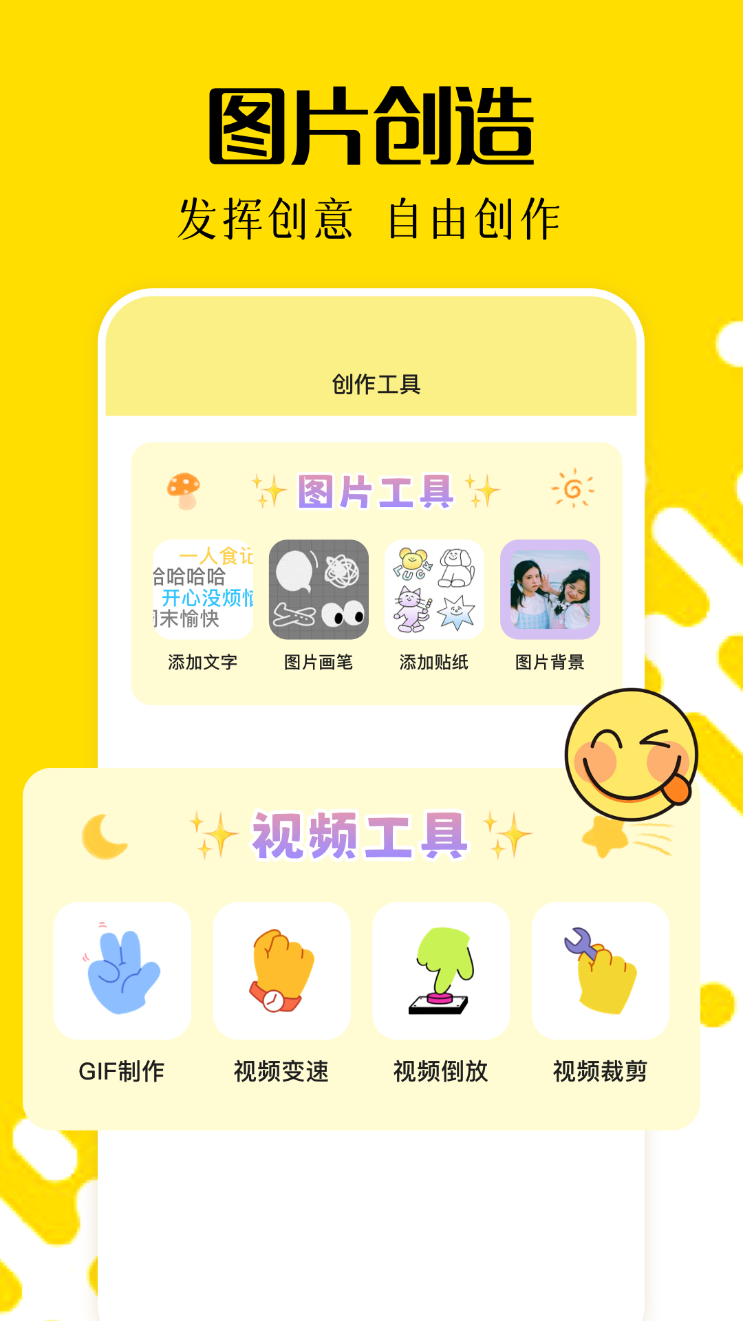 CC图库截图4