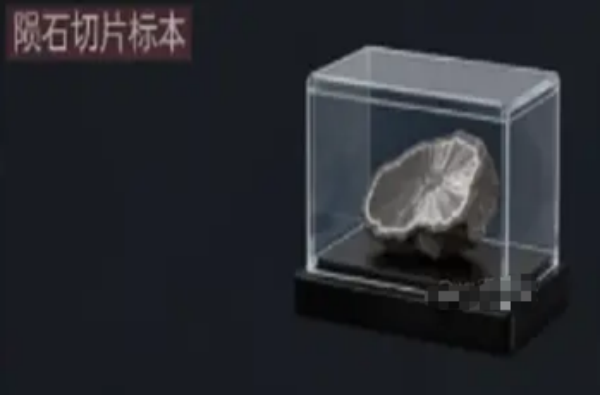 三角洲行动s9大红价格排行榜 s9红色物资价值排行攻略