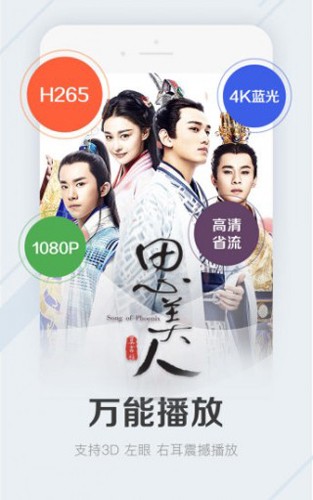 可可影音截图1