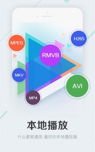 可可影音截图2