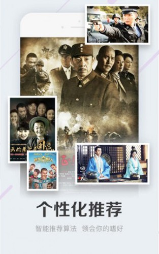 可可影音截图3