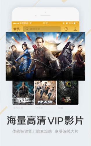 可可影音截图4