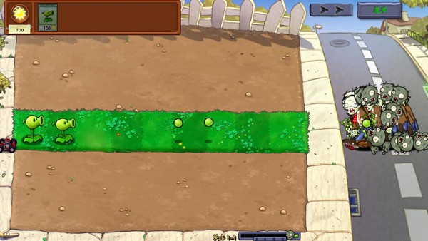 植物大战僵尸真无双版截图1