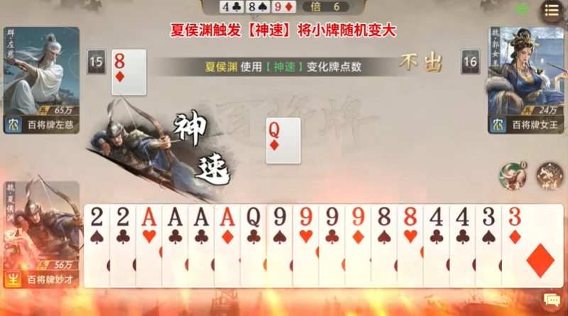 三国百将牌夏侯渊怎么玩 夏侯渊实战操作技巧解析