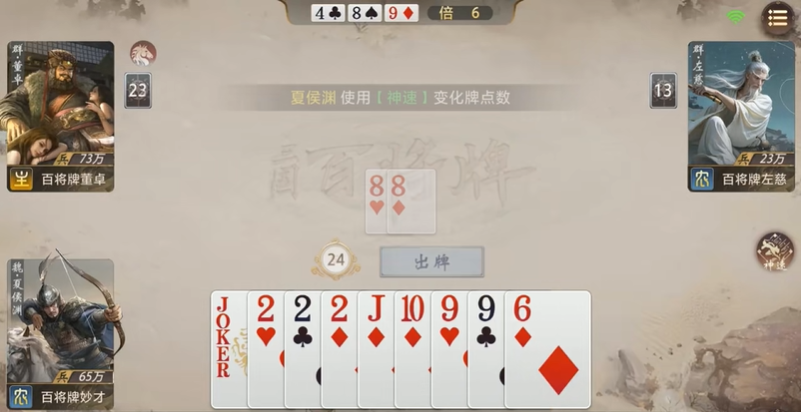 三国百将牌夏侯渊怎么玩 夏侯渊实战操作技巧解析