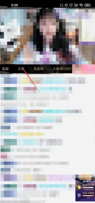 哔哩哔哩怎么看直播回放 看直播回放教程
