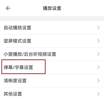 哔哩哔哩怎么看直播回放 看直播回放教程