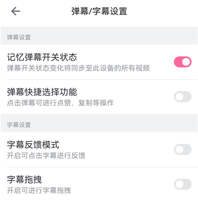 哔哩哔哩怎么看直播回放 看直播回放教程