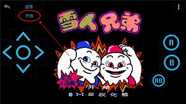 小霸王手机模拟器