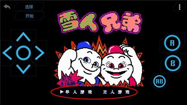 小霸王手机模拟器