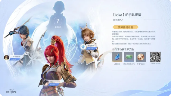 王者荣耀世界社团有什么用 社团系统玩法介绍