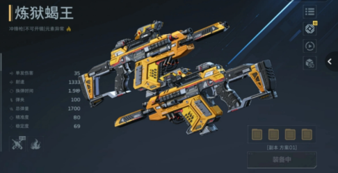 逆战未来S2赛季插件推荐 S2赛季插件汇总