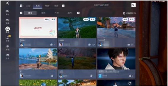 王者荣耀世界社团有什么用 社团系统玩法介绍