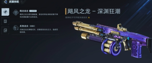 逆战未来S2赛季插件推荐 S2赛季插件汇总